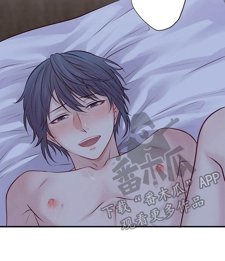 爱豆新星漫画,第18章：很喜欢3图