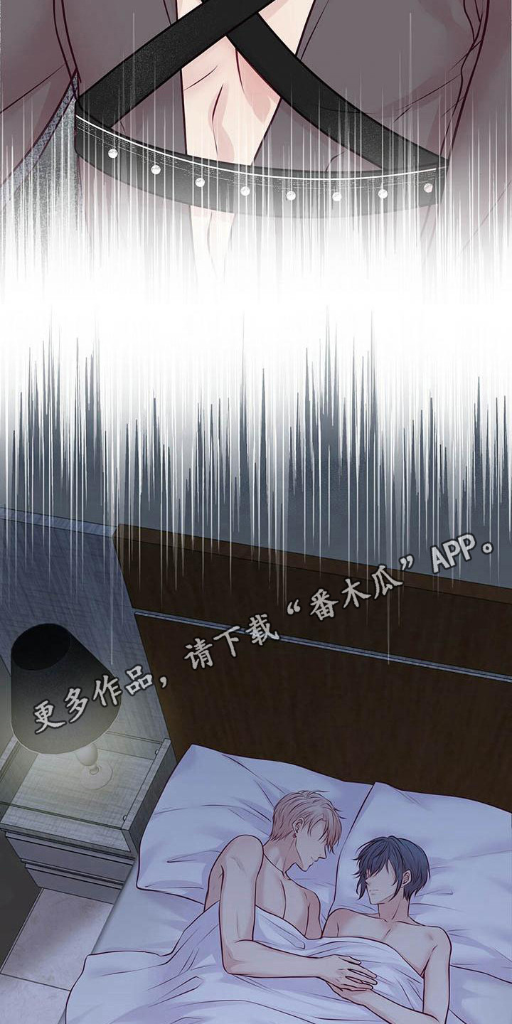 爱豆新星漫画,第22章：一见钟情3图