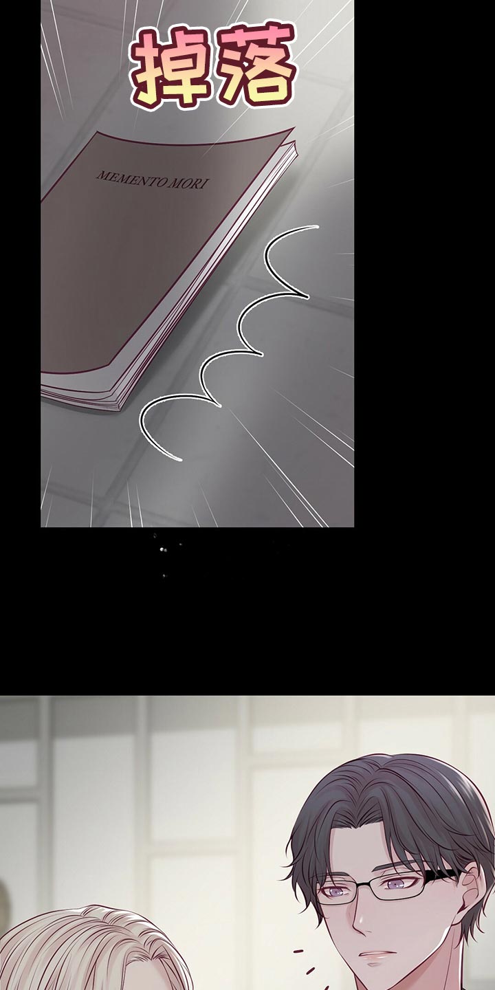 内娱新星爱豆是谁漫画,第31章：竞争者2图