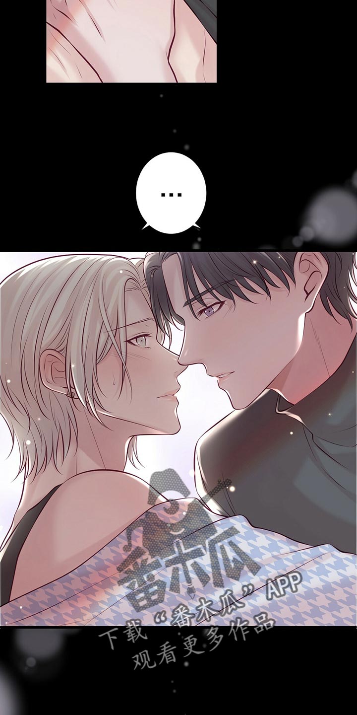 爱豆新星漫画,第41章：不想停下来3图