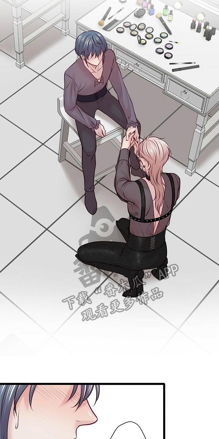 爱豆童星漫画,第21章：聊聊吧4图