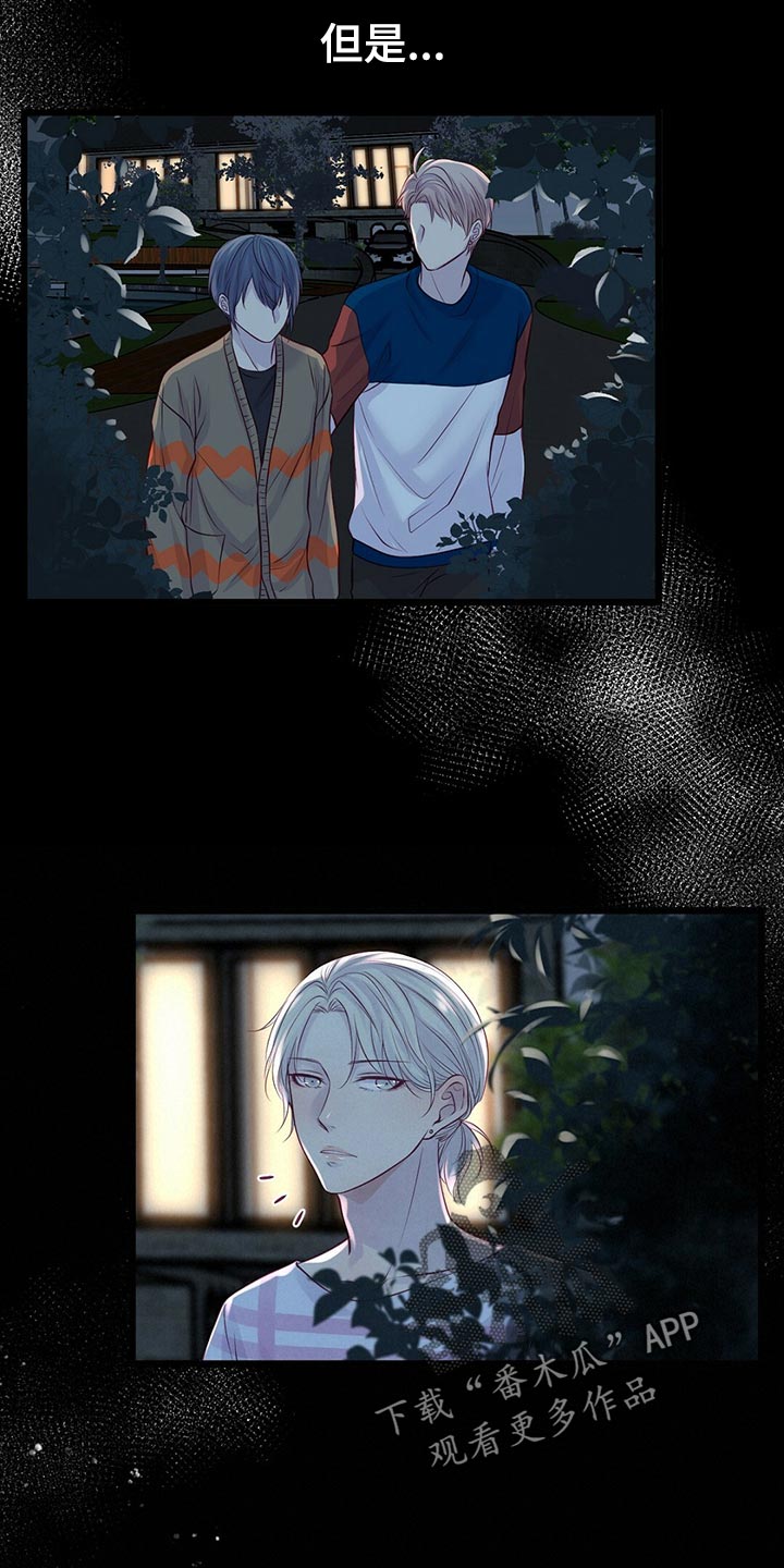 内娱新星爱豆是谁漫画,第31章：竞争者2图