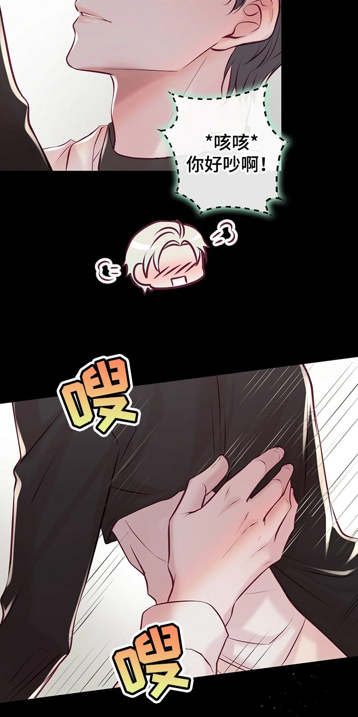 爱豆新星漫画,第38章：拍摄5图