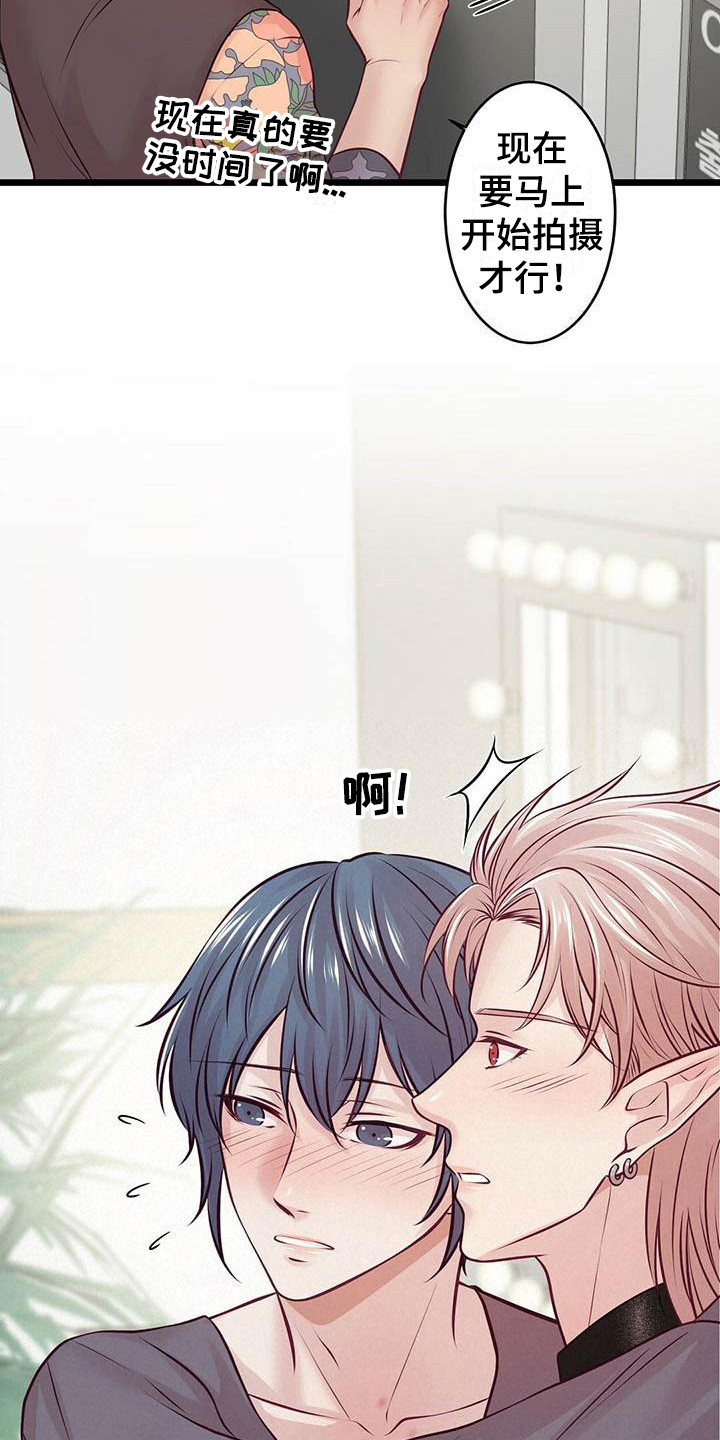 新晋爱豆什么意思漫画,第25章：倾诉4图