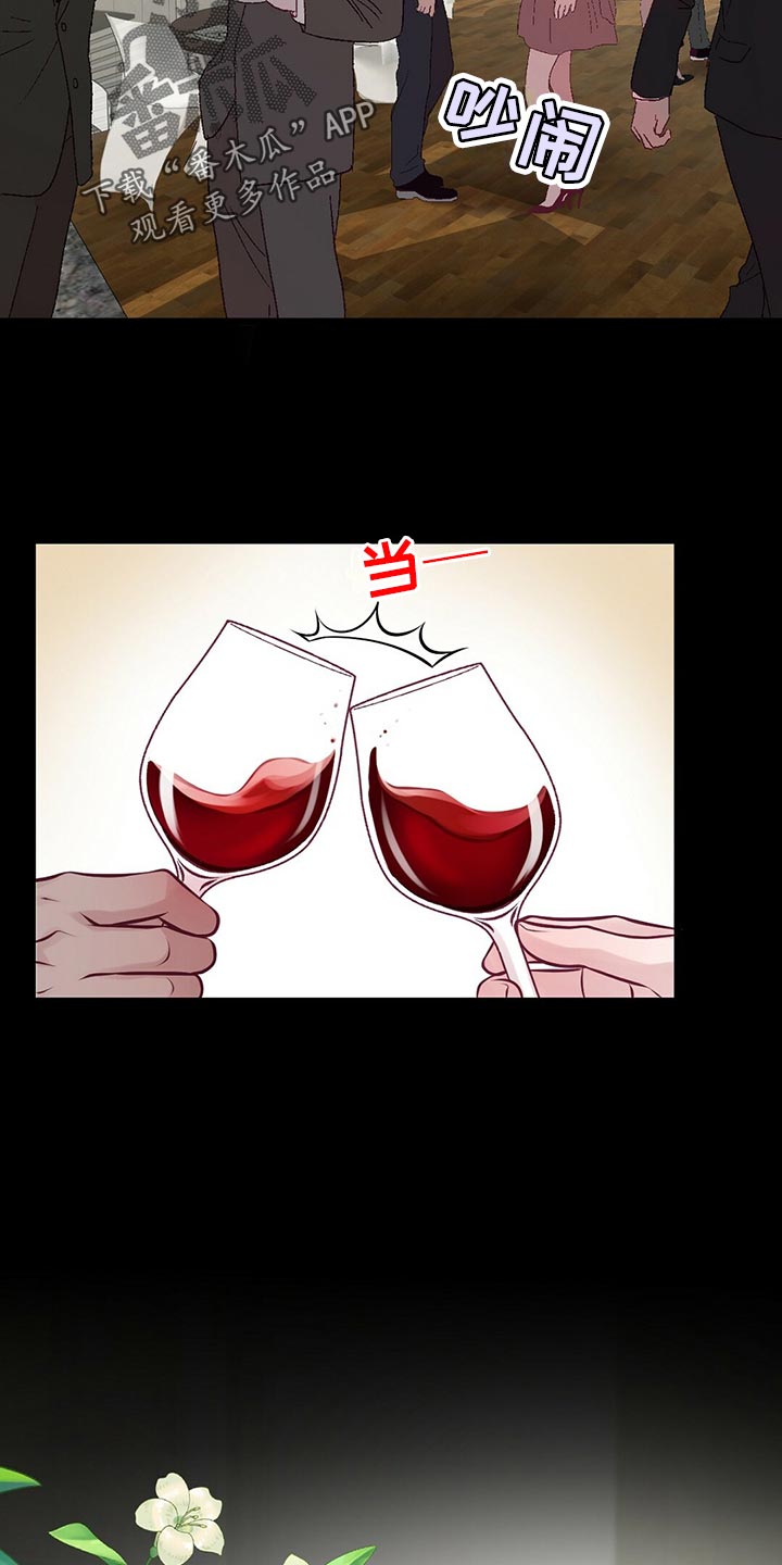 爱豆新星漫画,第32章：读课本2图