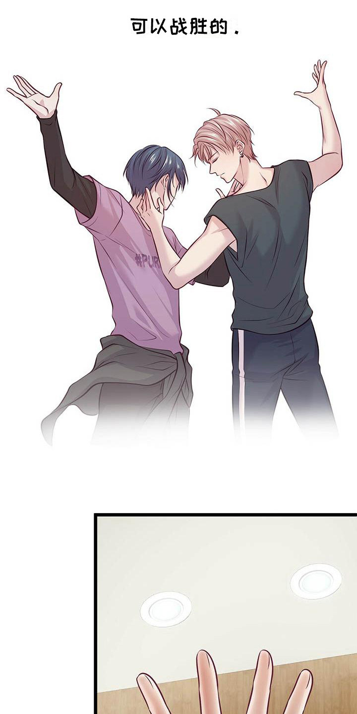 内娱新星爱豆是谁漫画,第9章：坚持下去2图