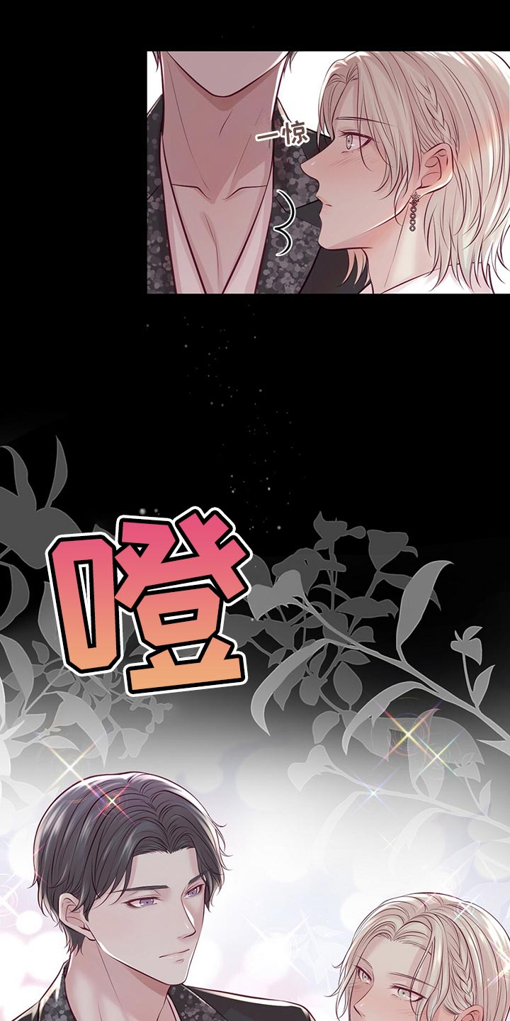 爱豆新星漫画,第35章：搭救2图