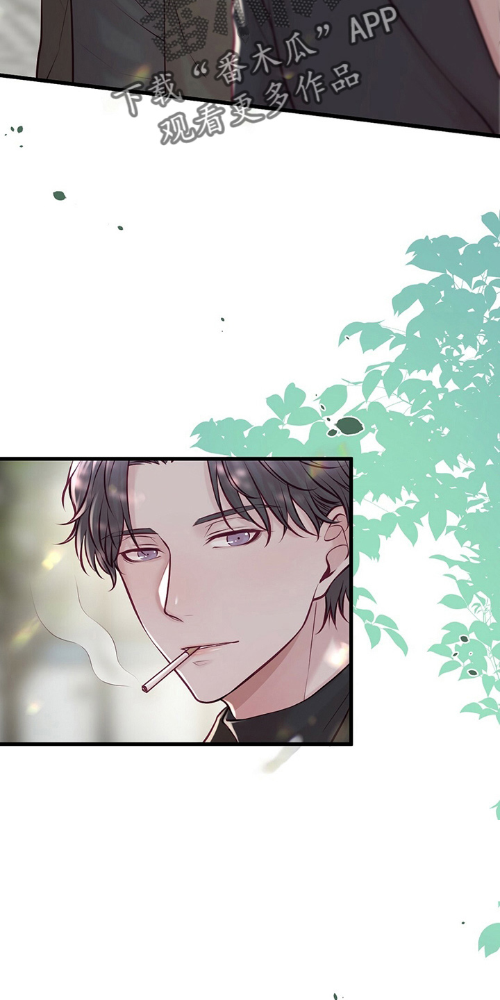 内娱新星爱豆是谁漫画,第46章：被发现1图