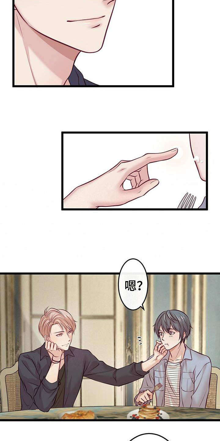 内娱新星爱豆是谁漫画,第13章：骚动3图