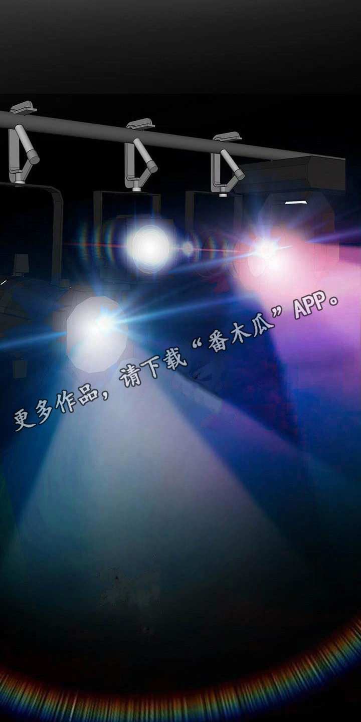 内娱新星爱豆是谁漫画,第6章：通过了5图