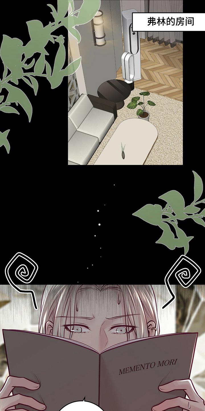 爱豆新星漫画,第40章：场景练习4图