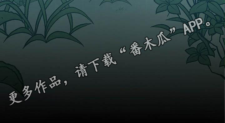 新晋爱豆什么意思漫画,第26章：出道日1图