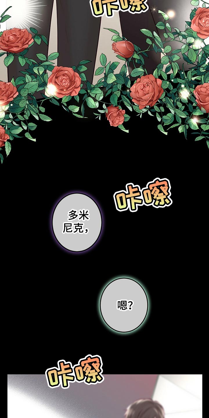 爱豆新星漫画,第38章：拍摄3图