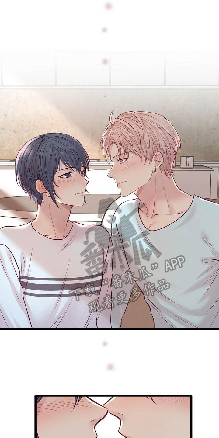 新晋爱豆什么意思漫画,第28章：很幸福1图