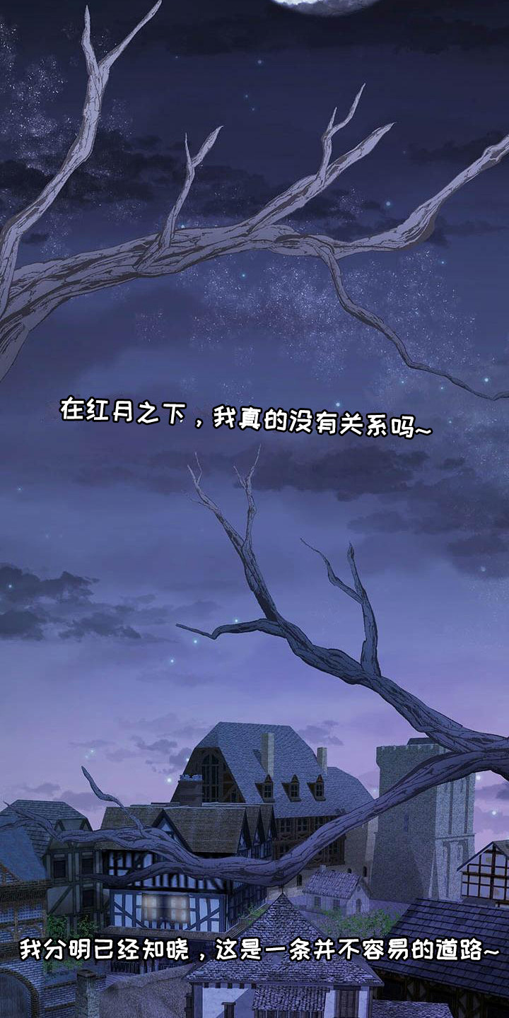 新晋爱豆什么意思漫画,第26章：出道日5图