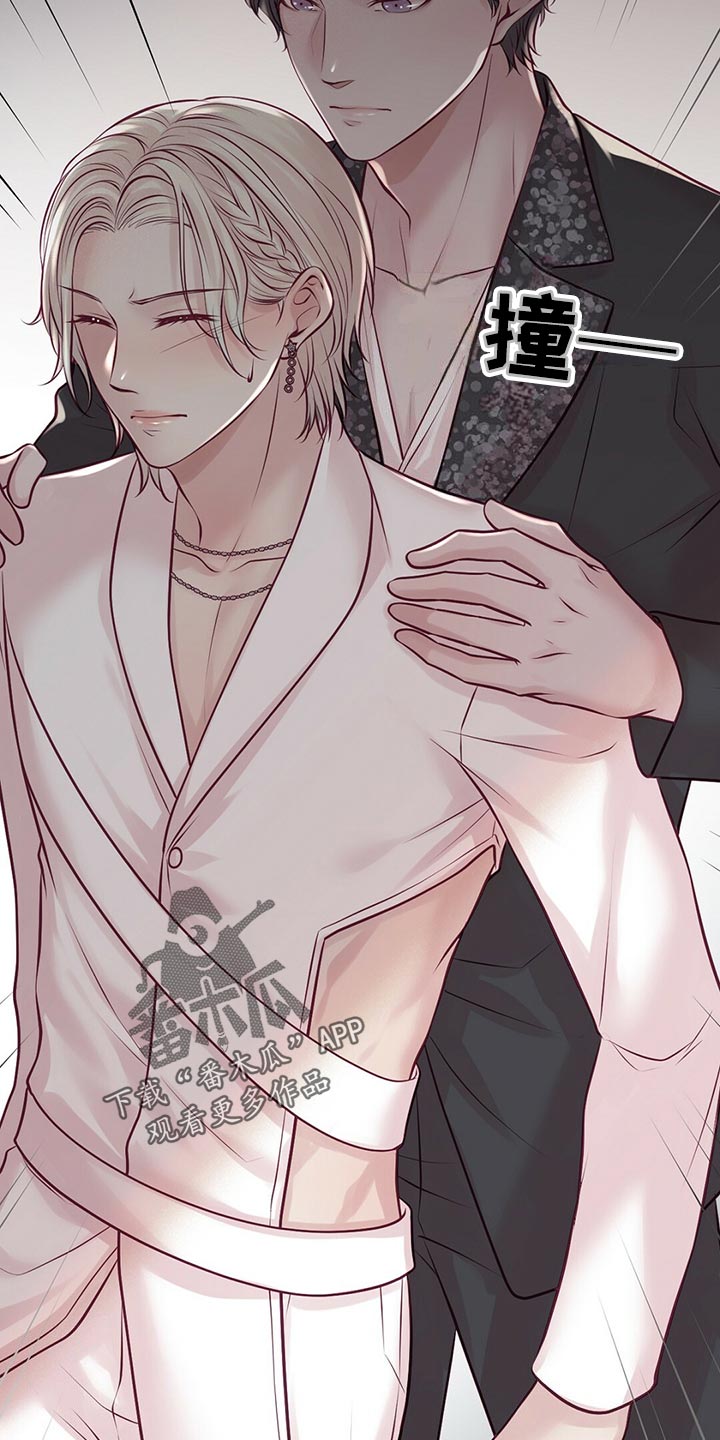 内娱新星爱豆是谁漫画,第34章：逃离1图