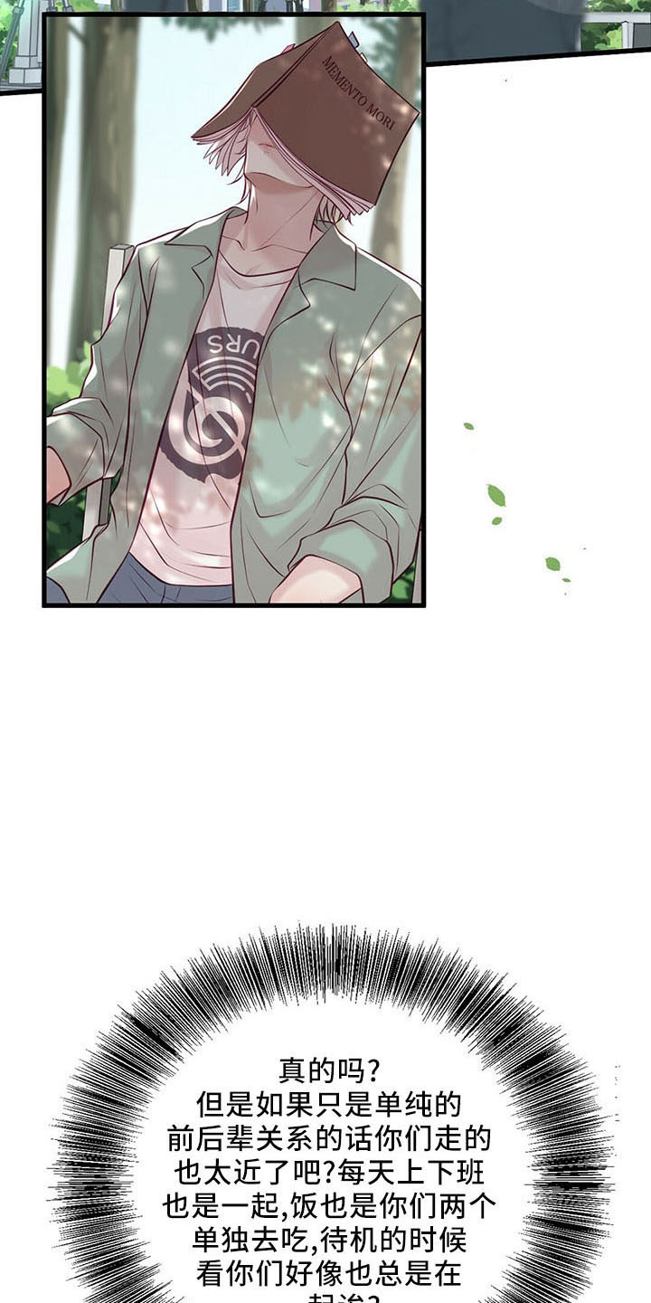 第49章：健身环1