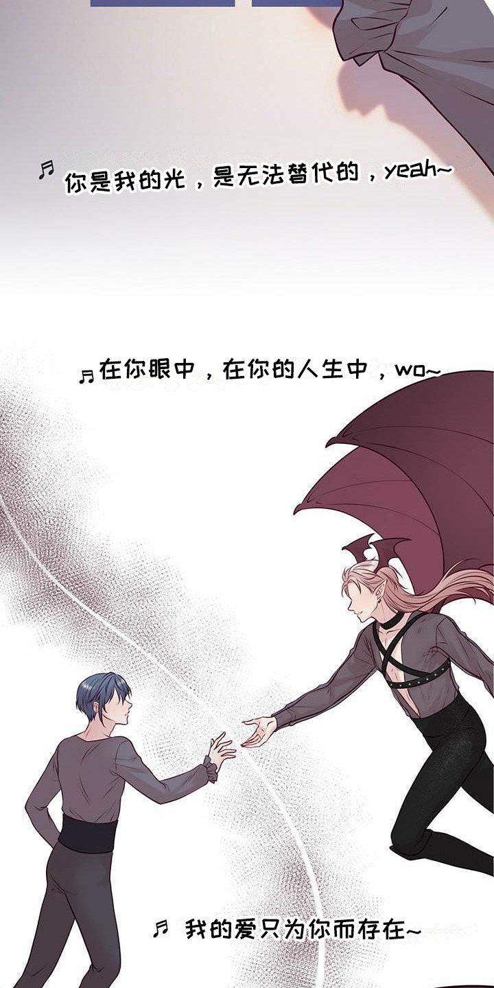 新晋爱豆什么意思漫画,第26章：出道日3图