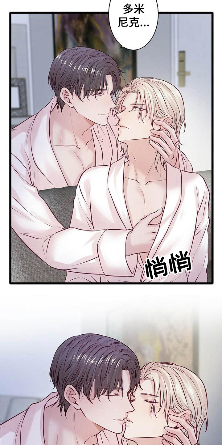 爱豆新星漫画,第26章：出道日3图