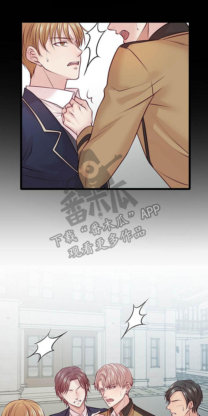 爱豆新星漫画,第23章：发誓5图