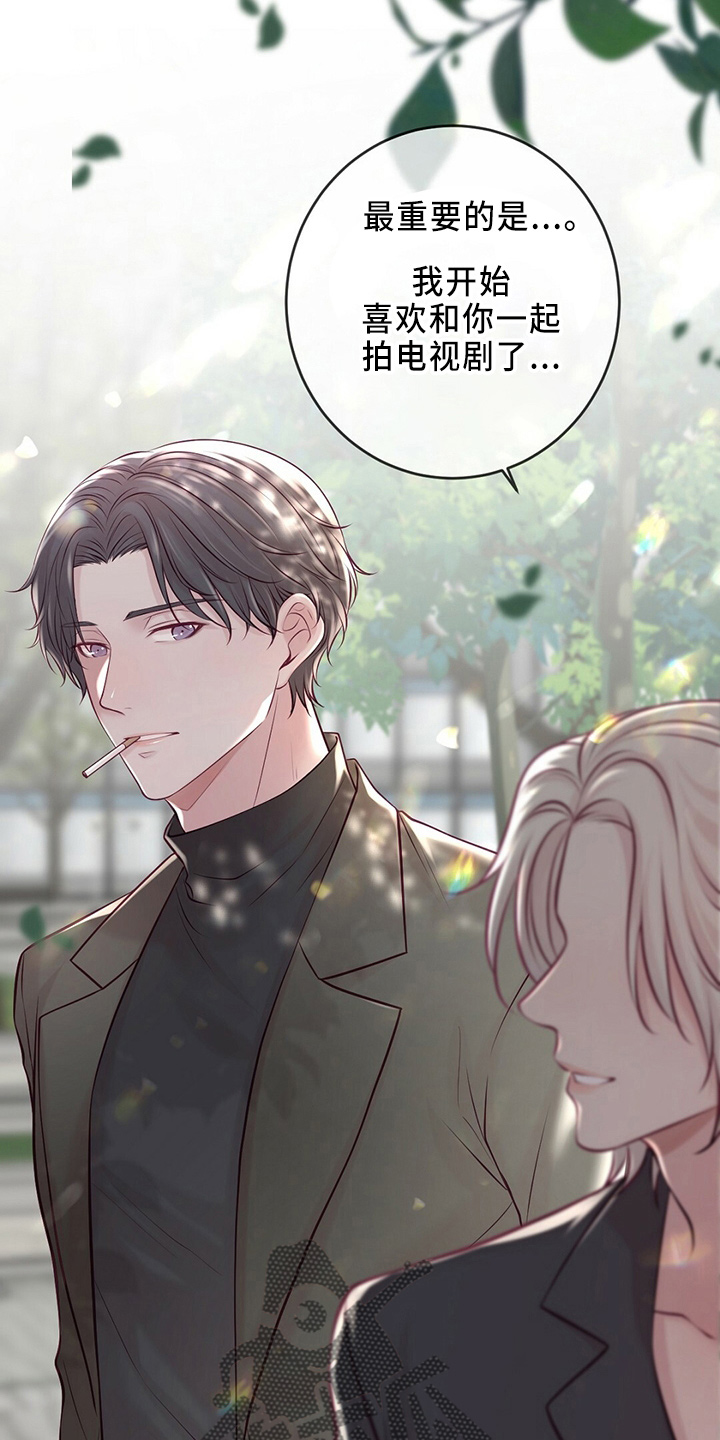 内娱新星爱豆是谁漫画,第46章：被发现5图