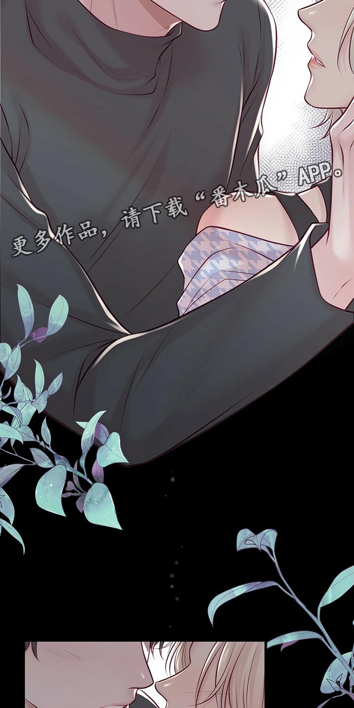 爱豆新星漫画,第40章：场景练习4图