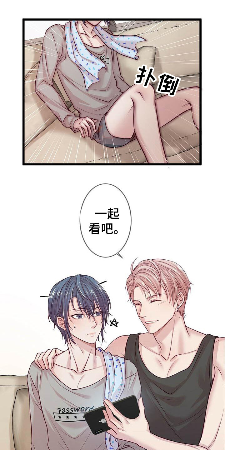 内娱新星爱豆是谁漫画,第3章：偶像组合4图