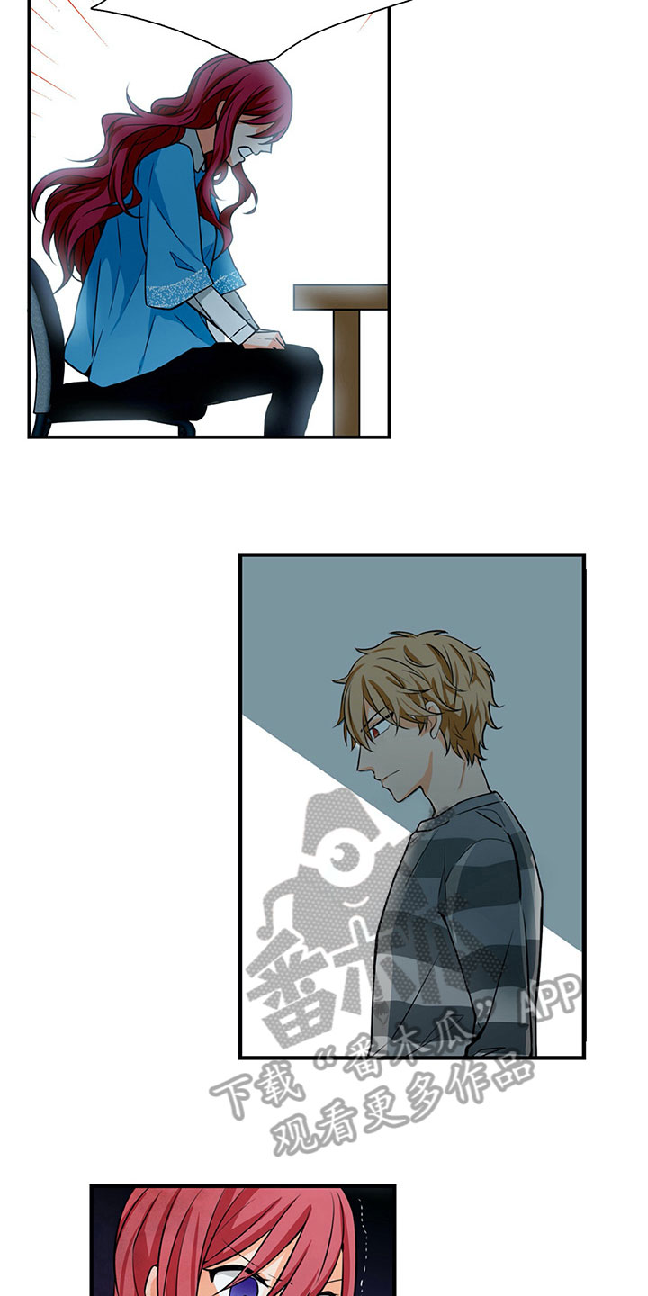 男人的秘密漫画,第17章：害羞4图