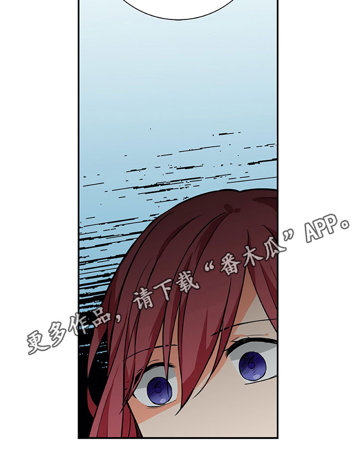 男人的秘密漫画,第19章：解释4图