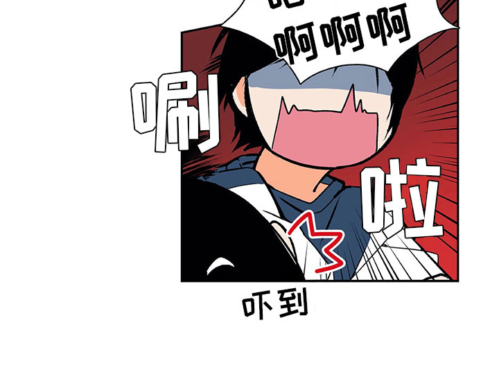 男人的秘密漫画,第4章：挺开心的3图