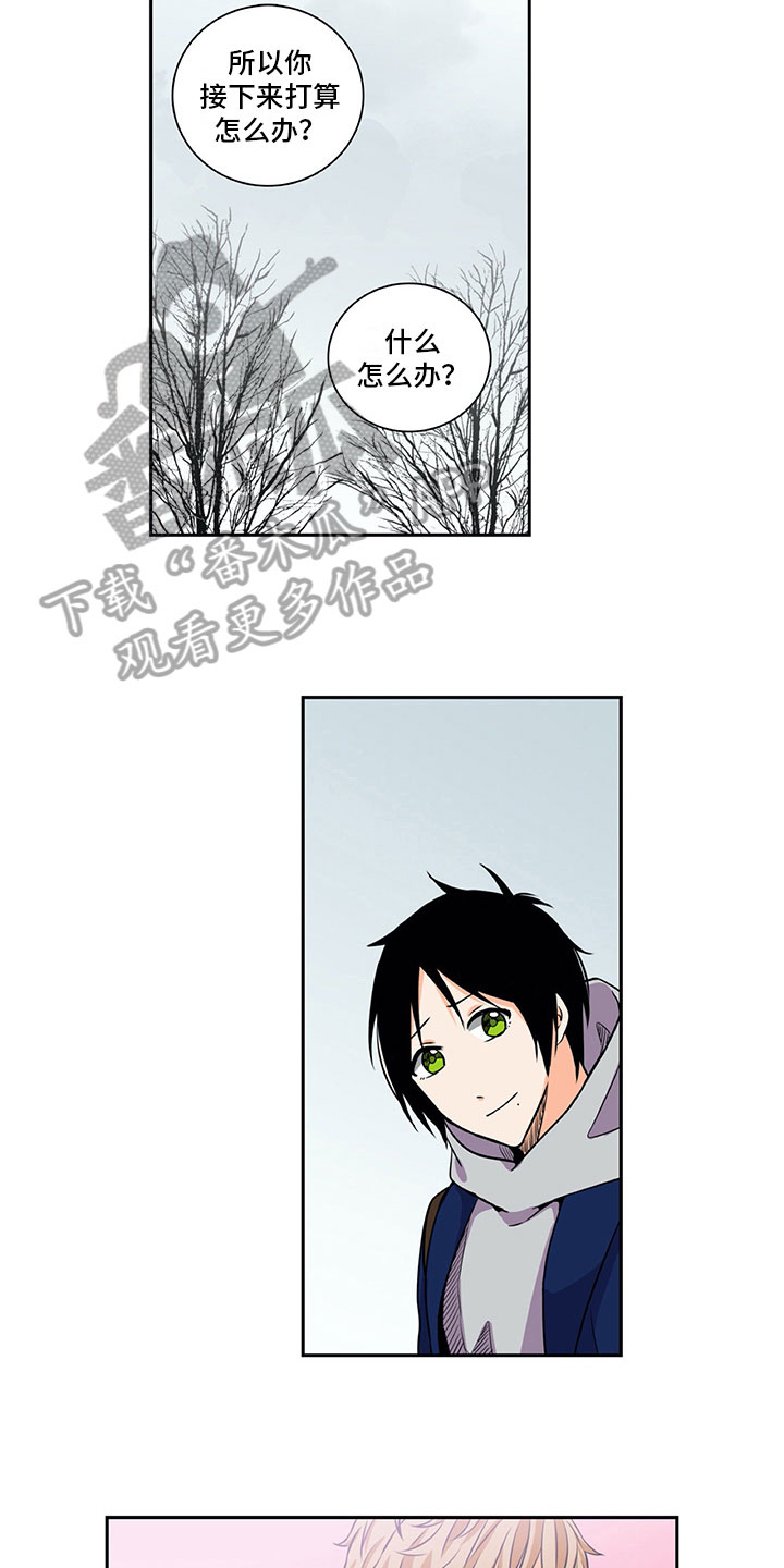 男人的秘密漫画,第28章：喜欢1图