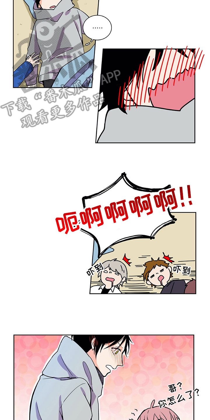 男人的秘密漫画,第26章：祝愿5图