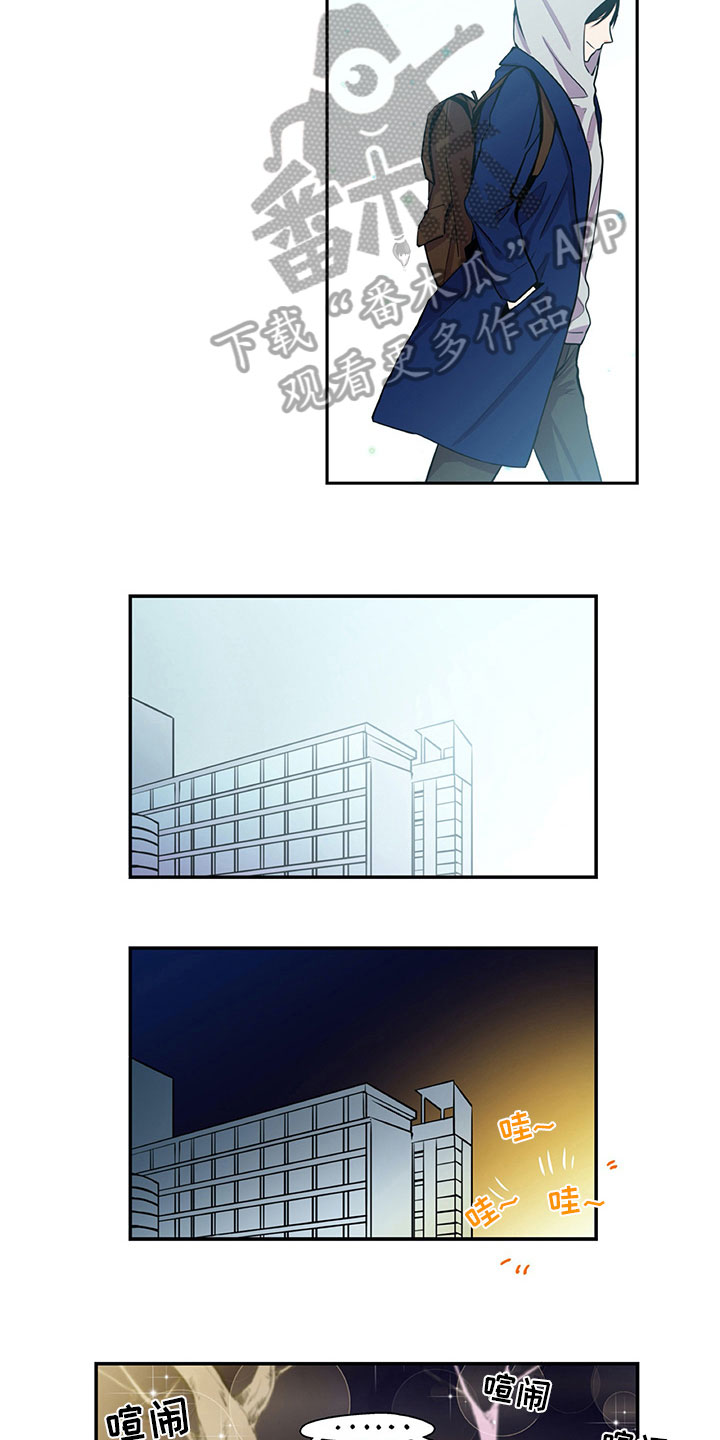 男人的秘密漫画,第24章：苦闷5图