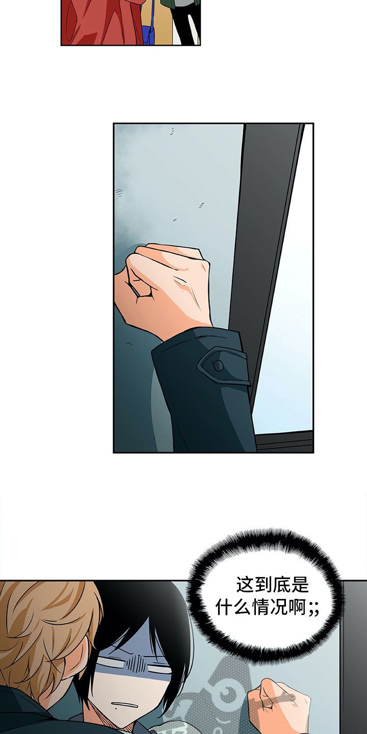 男人的秘密漫画,第10章：主动1图