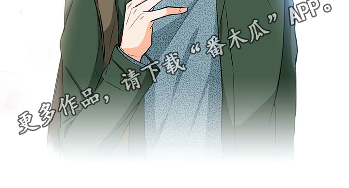 男人的秘密漫画,第18章：笑容4图