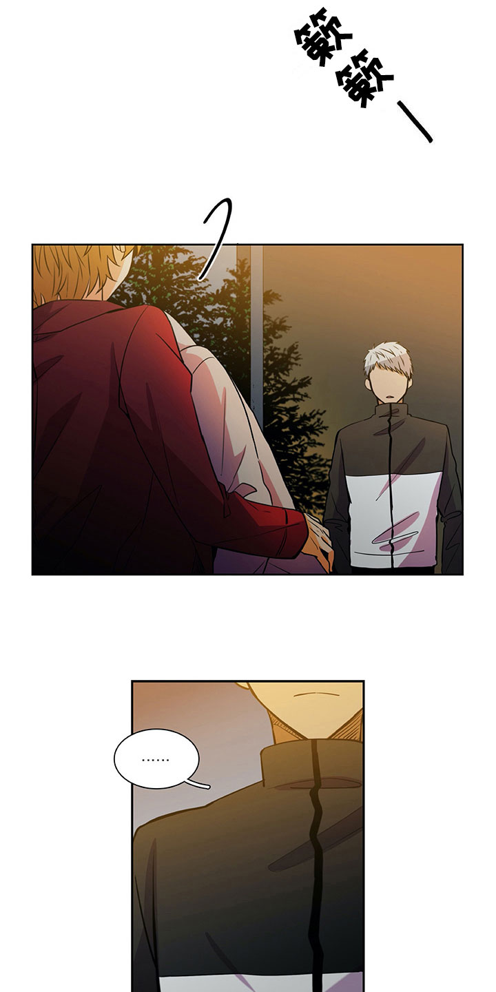 男人的秘密漫画,第26章：祝愿2图