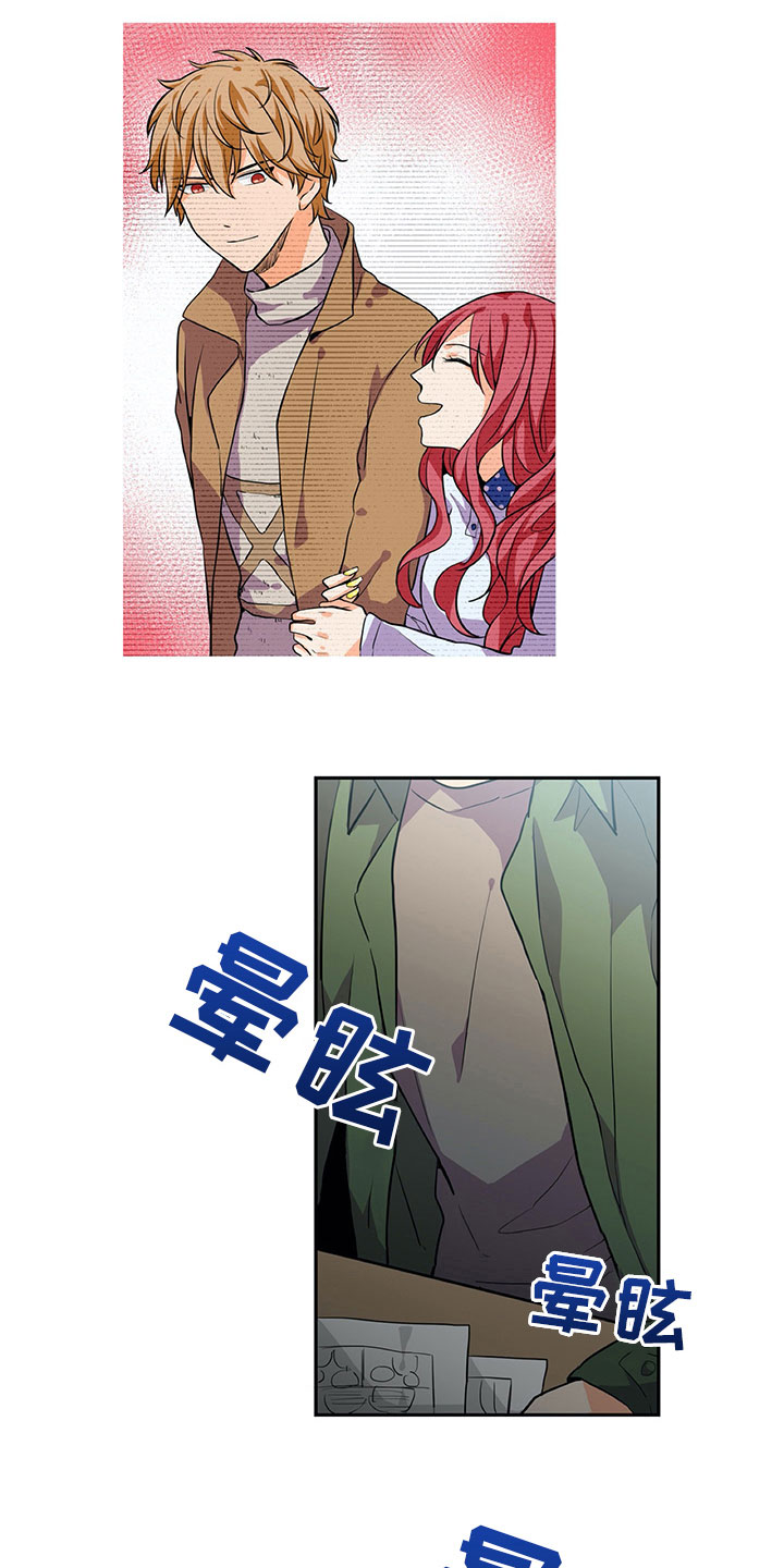 男人的秘密漫画,第21章：咨询3图