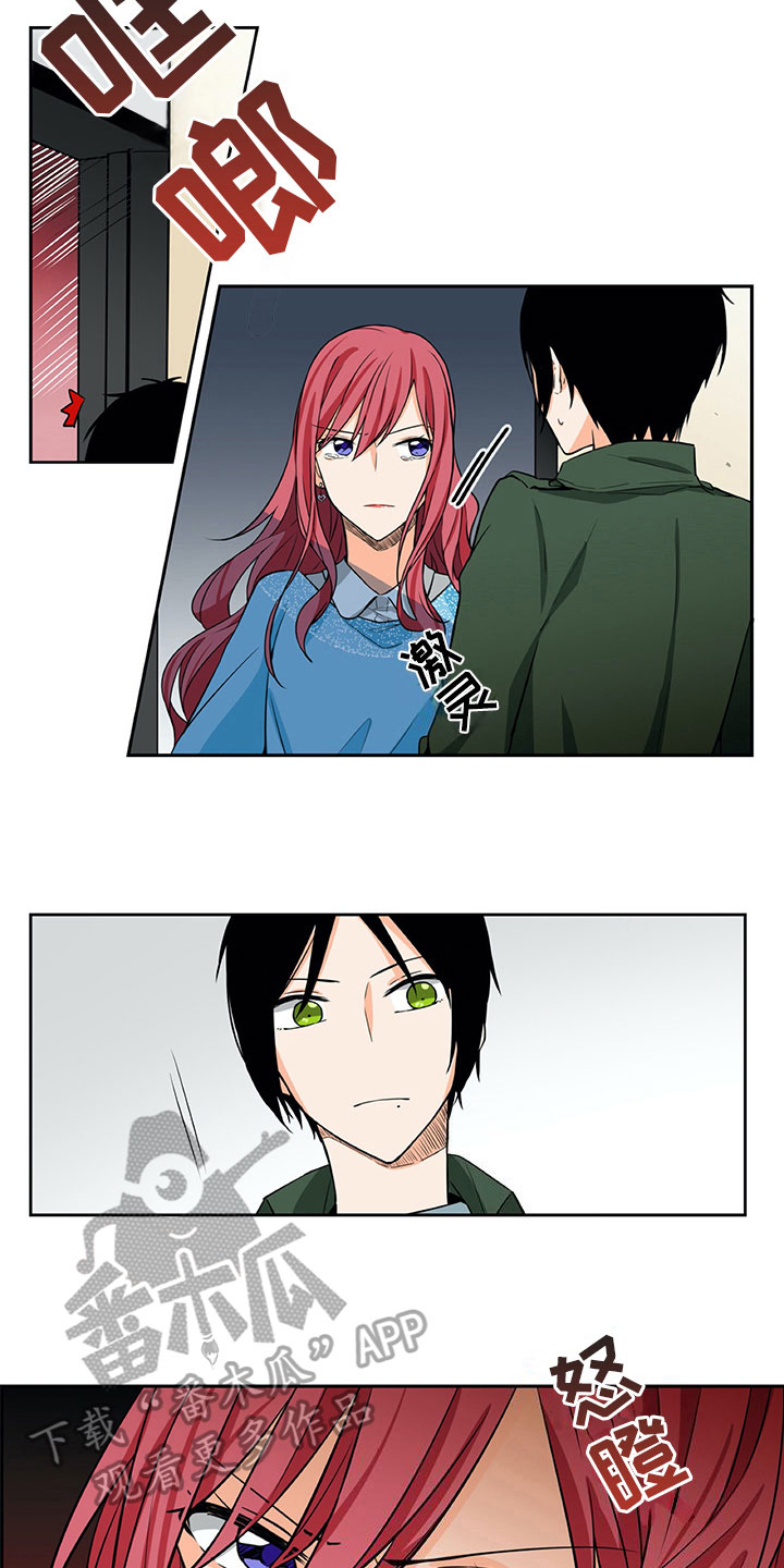 男人的秘密漫画,第17章：害羞2图