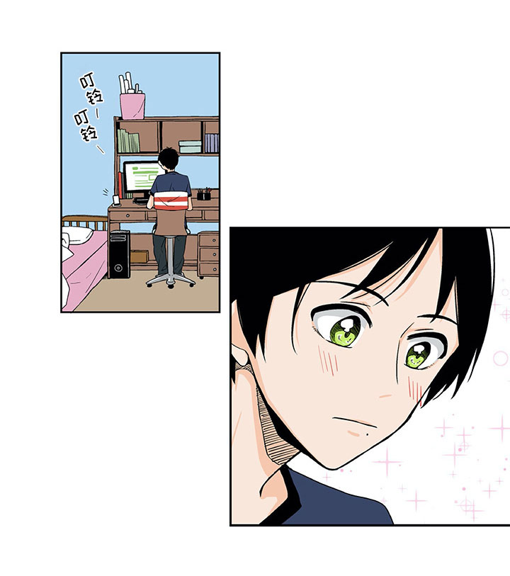 男人的秘密漫画,第1章：复读2图