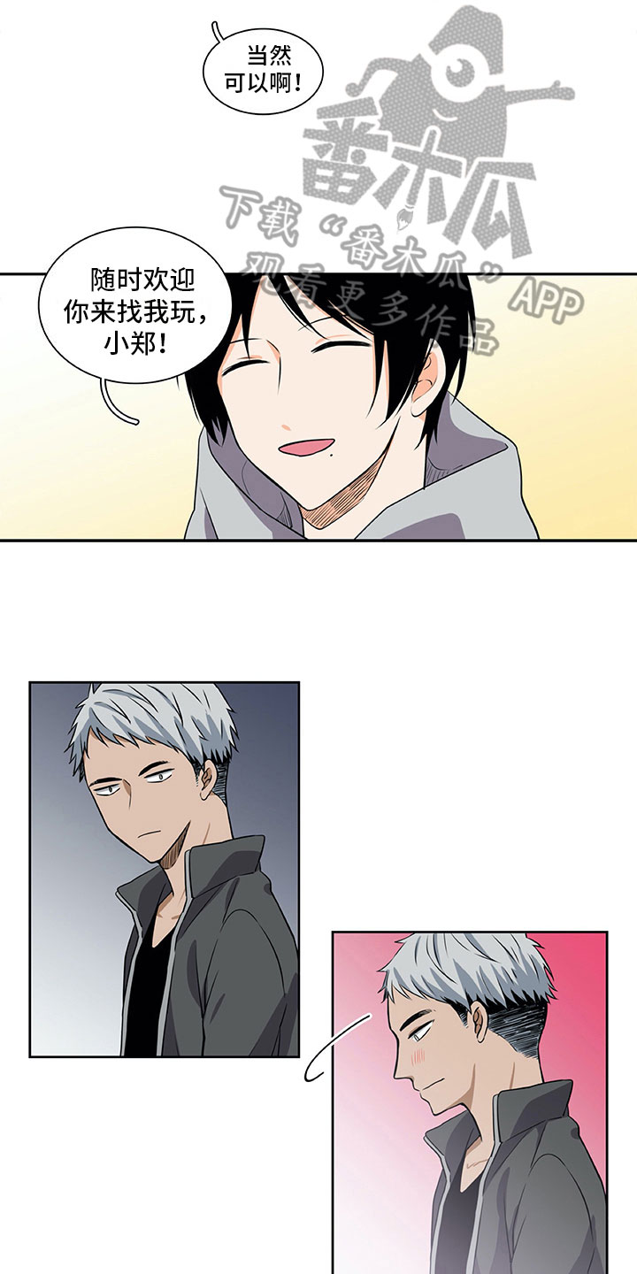 男人的秘密漫画,第30章：保密3图