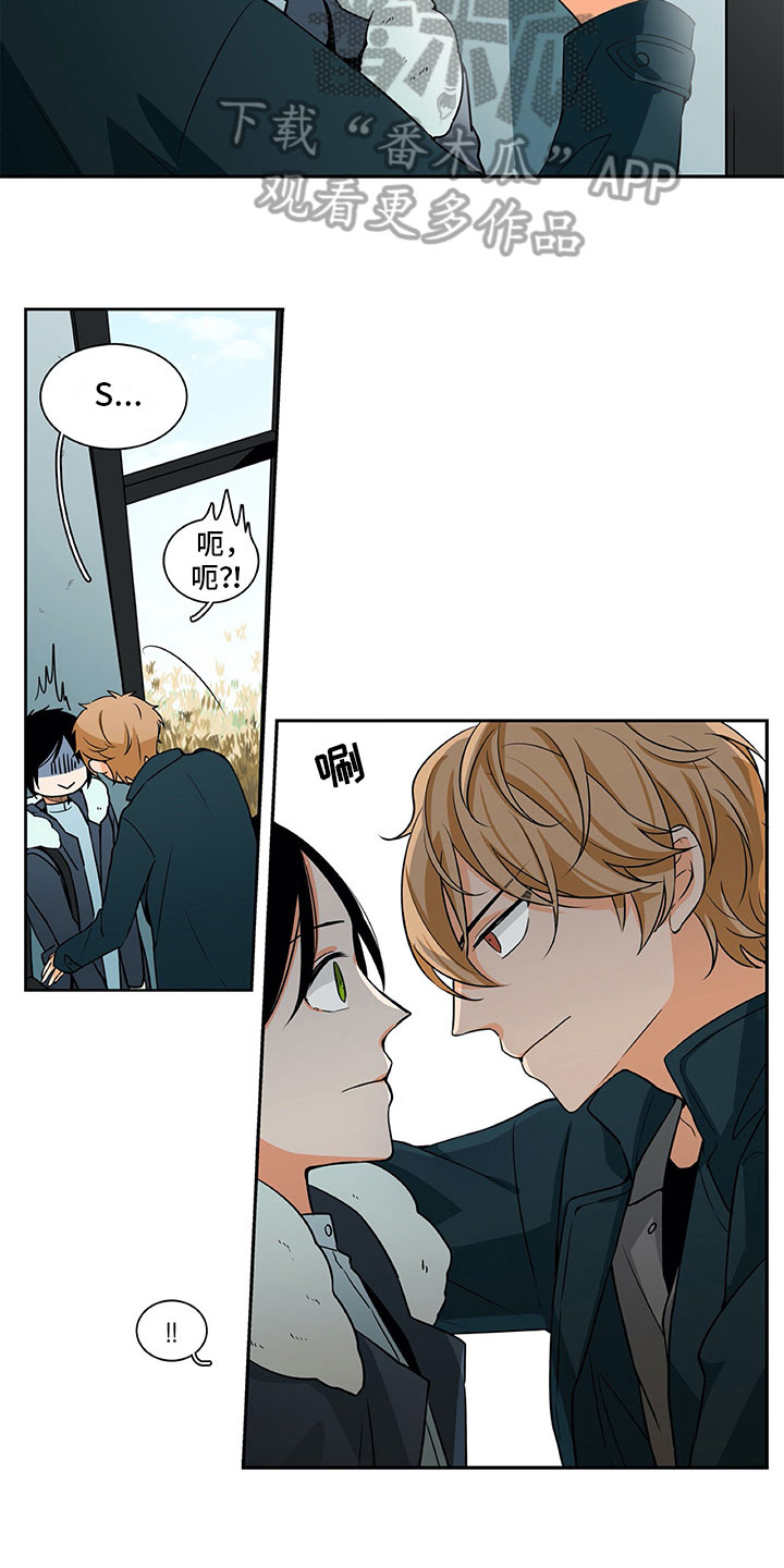 男人的秘密漫画,第10章：主动2图