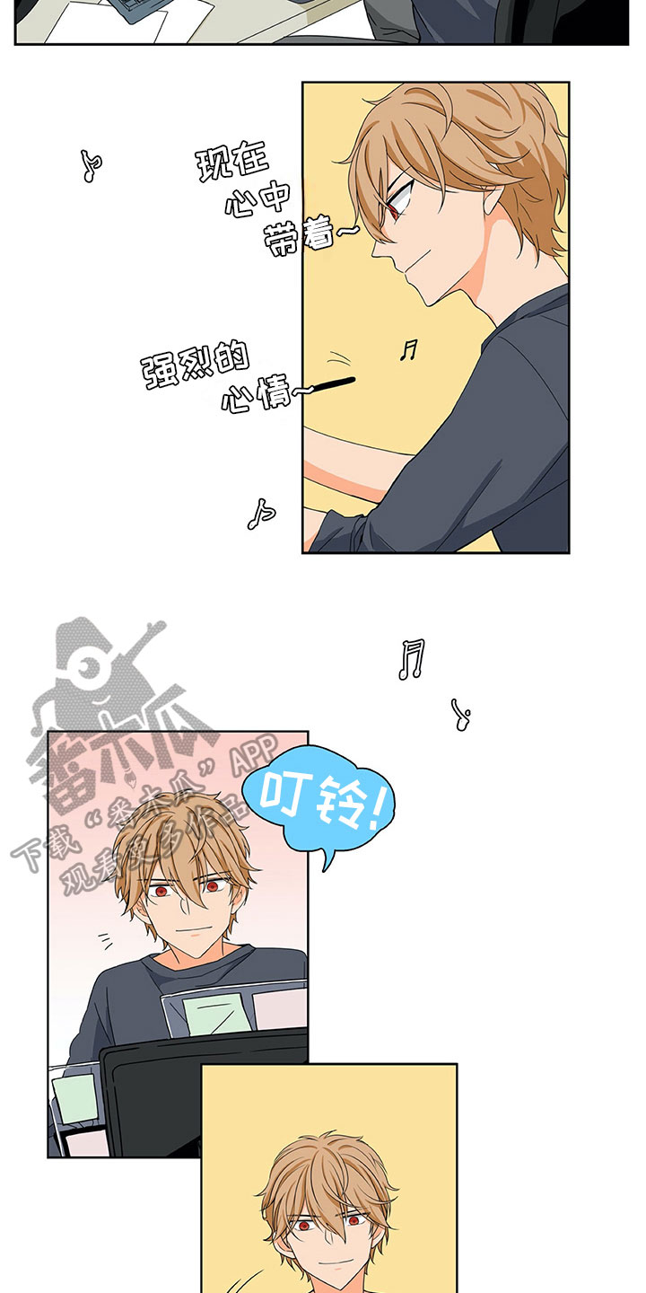 男人的秘密漫画,第10章：主动4图