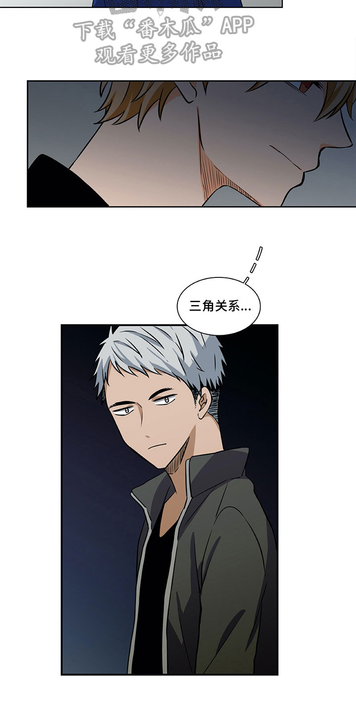 男人的秘密漫画,第29章：巧遇2图