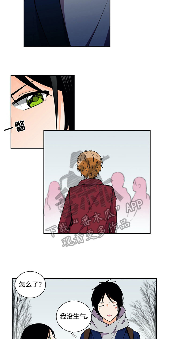 男人的秘密漫画,第28章：喜欢4图