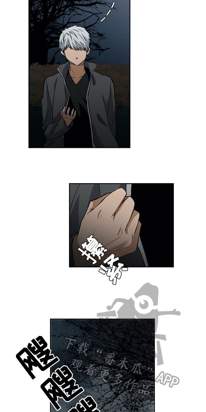 男人的秘密漫画,第30章：保密2图