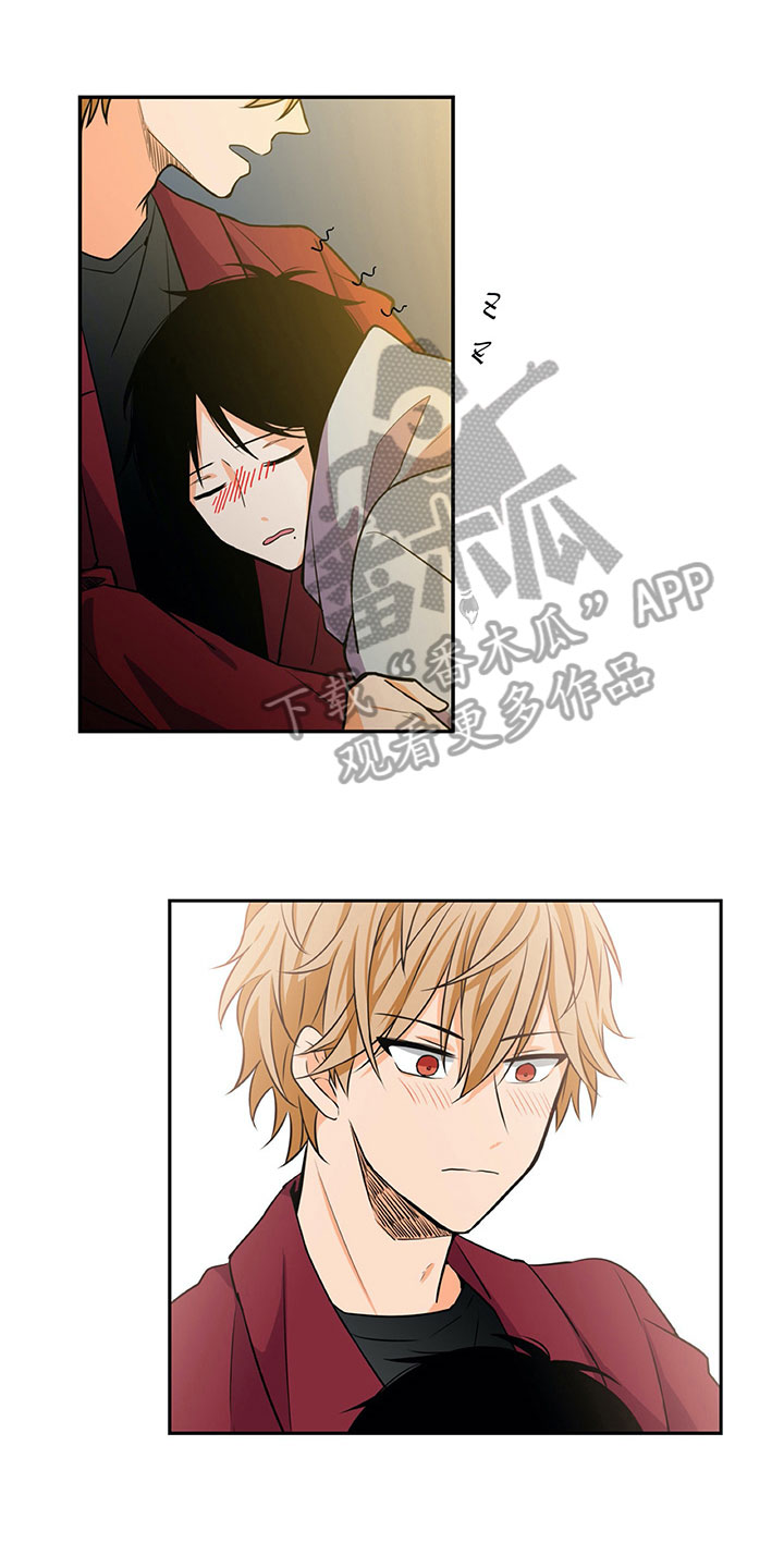 男人的秘密漫画,第26章：祝愿1图