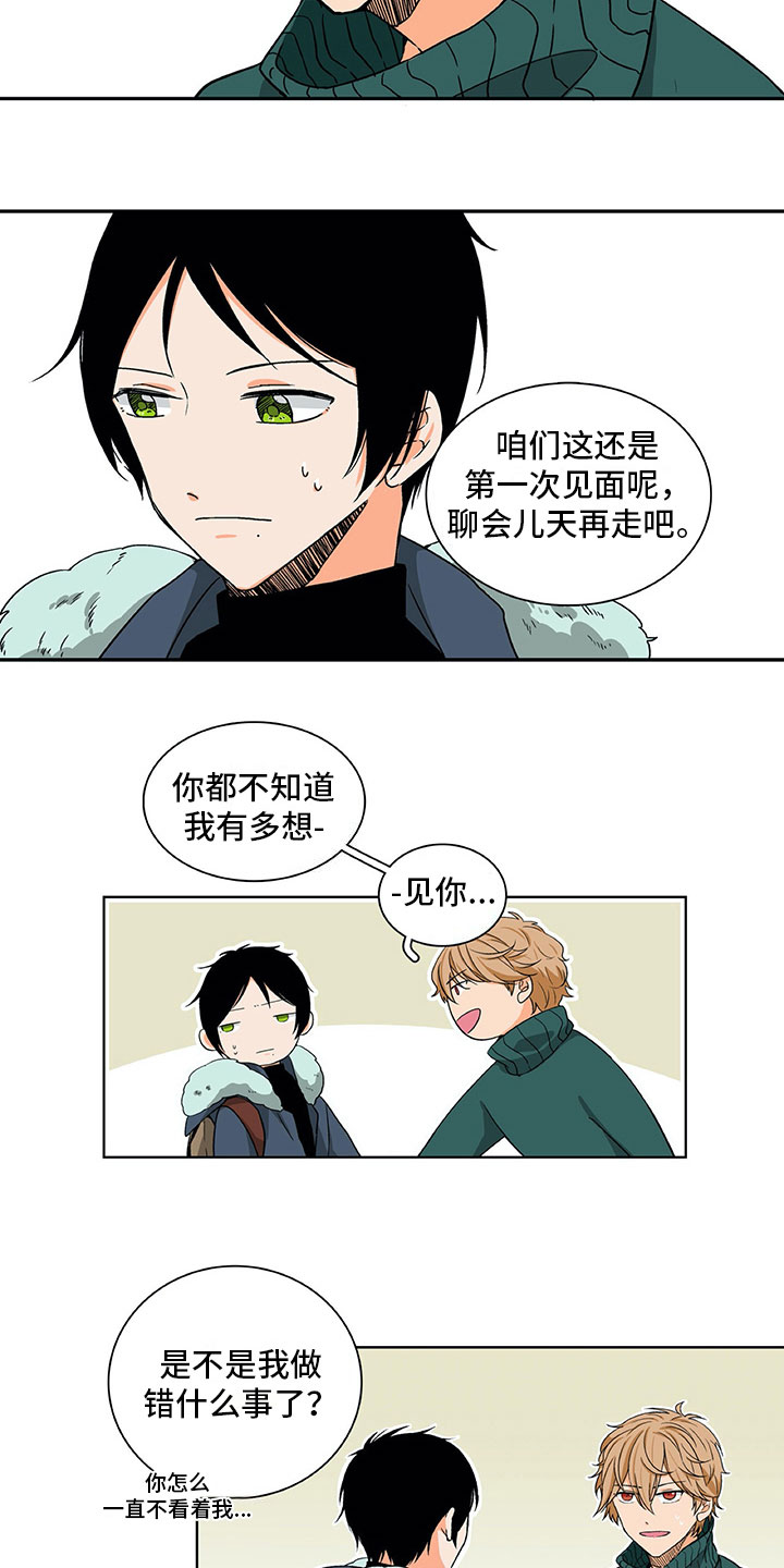 男人的秘密漫画,第3章：梦寐以求4图