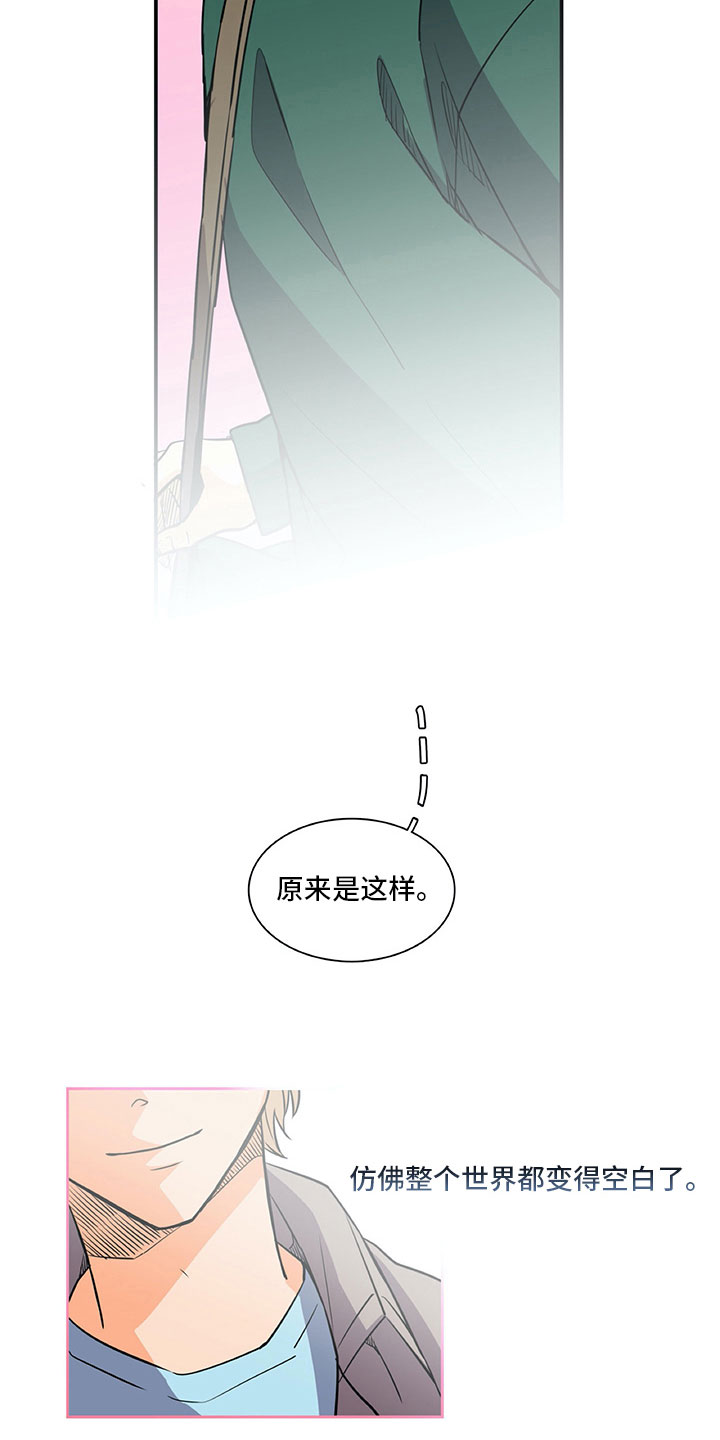 男人的秘密漫画,第33章：推特示爱4图