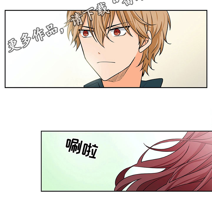 男人的秘密漫画,第11章：问题3图