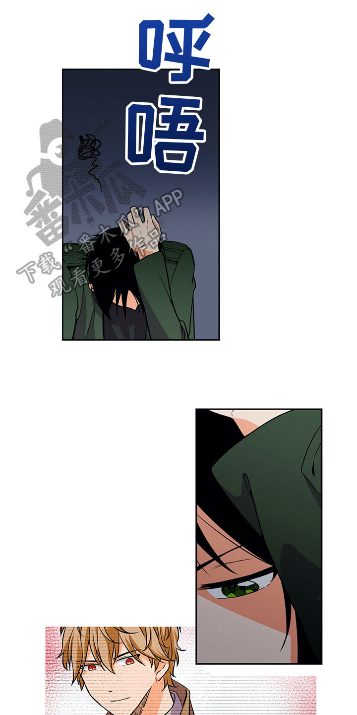 男人的秘密漫画,第21章：咨询3图
